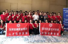 【一线实践】政校合作造就深圳市法律职业辅助人才培养基地