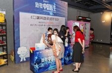 公益包场《中国医生》，稳健医疗、全棉时代致敬抗疫英雄