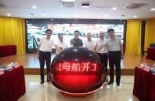 中国首艘智能型无人系统母船在广州开工建造