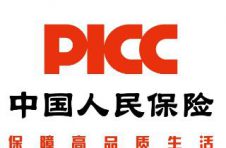 中国人保财险发布2021年中期业绩 净利润164.97亿元人民币，同比增长25.2%