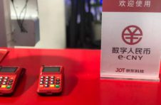 广州谋划争取数字人民币试点