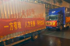 ​盛塘宝——关爱健康、做有温度的健康产业