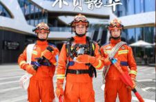 等你来！2021年国家面向社会招录消防员10300名
