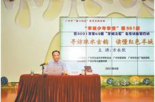 第42届“羊城之夏”青少年暑期系列活动火热进行