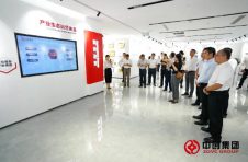 十年风雨征程 聚力产业创新|中创集团产业会客厅正式启动！