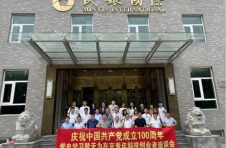 民银国际承办党史学习暨无为在京青年科技创业者座谈会