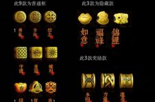 煊吉玄机系列盲盒诞生，开启新时代黄金浪潮