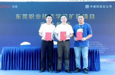 中建四局五公司东莞职业技术学院扩建项目顺利交付