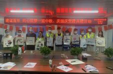 水墨扬正气 书画颂清廉 中建四局新材料基地项目开展党建共建迎中秋活动