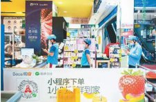 截至今年6月，中国网上外卖用户规模已达4.69亿