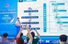 工业互联网创新论坛在广州举办，首款星火芯片亮相吸睛