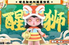 城市IP第三站｜12米巨型潮玩雕塑“LAURA·醒狮”空降佛山！