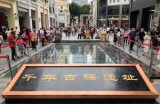 理论动态 | 《广州文化产业发展报告（2021）》发布