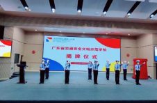 东莞松山湖举行“广东省交通安全文明示范单位”授牌仪式