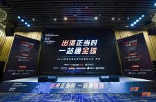 J&P集团董事长简稚云Julia参加2022年亚马逊全球开店启动大会：品牌出海，J&P护航！