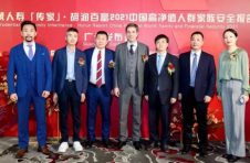 广州聚首！《中信保诚人寿「传家」·胡润百富 2021 中国高净值人群家族安全报告》发布会隆重举行！