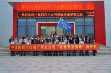 中建四局六公司组织2021年大型设备“安全管理提升班”