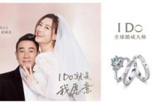 I Do就是我愿意 陈小春应采儿倾情代言全球婚戒大师I Do，全新演绎至臻浪漫