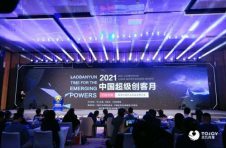 2021天九共享·胡润中国瞪羚企业榜单深圳揭晓