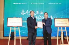 稳健医疗武汉纺大创新研究院成立，中国工程院院士徐卫林任院长