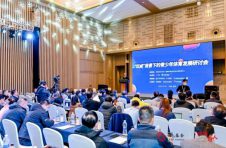 “双减”背景下的青少年体育发展研讨会 在云南昆明成功召开