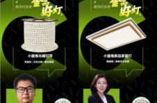 金品大测评，百名设计师齐齐为小器鬼点赞！