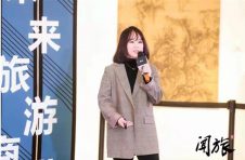《下一站，蜕变》闻旅三周年发布会在京顺利举办