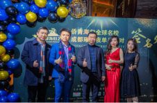 2021侨青海归全球名校成都璀璨夜单身派对活动完美落幕