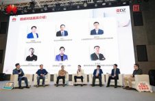 HDZ城市行深圳站|AIoT时代，如何抓住智联生活的战略机会点？