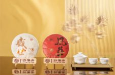 匠心二十载，兴海茶【盛世】【风华】重磅上市