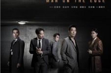 《边缘行者》4月2日全国点映 任贤齐任达华提前决战清明档