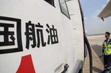 5日起国内航空公司调整国内航线燃油附加费标准