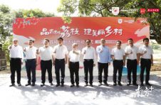 “品古树荔枝 建美丽乡村”茂南荔枝定制活动启动！