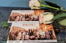 《唐顿庄园2》在成都等六城超前观影，古老庄园迎来“电影中拍电影”新故事