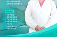 好孕报喜丨多囊两年未孕，深圳远东妇产医院促排一次就有了！