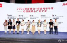 佛山+升级改版啦！创作达人全面开放入驻