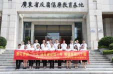 联建共建促发展，中建四局六公司与局EPC设计院开展党风廉政建设宣传教育活动