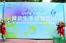 垃圾分类就是新时尚 为绿色生活持续点彩