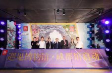 遇见博物馆•成都馆开馆  两个重磅展览首展亮相