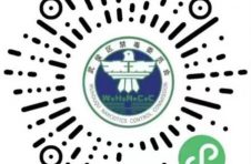 阳光武侯 禁毒有我 —-成都市武侯区全面开启2022年全民禁毒集中宣传月活动