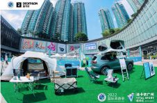 迪卡侬Vital Sport运动汇登陆广州 促进体育消费绿色转型