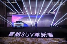 全新科技全面加持，吉利博越L智能革新品鉴东莞站开启