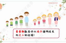 未成年人保护教育主题班会走进广州会元小学