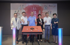数字科技赋能文化传承，雅昌收藏级《红楼梦》绘本艺术图集发布会隆重举行