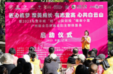 2023年度羊城“她”公益创投丨匠心筑梦·聚美成长“暖新小屋”广州市新业态新就业妇女群体服务正式拉开帷幕！