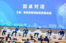 清华校友为中山注入新经济动能第八届清华校友三创大赛互联网与新经济全球总决赛系列活动在翠亨新区举行