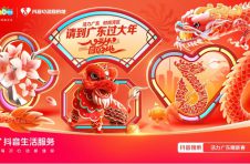 悦享冬日 暖暖广东，活力广东暖新春开启广东年味大赏