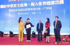 推进中华文化出海·共建“一带一路”10周年盛事