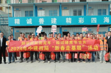 中建四局水利能源公司工会开展新春走基层活动，“娘家人”的年味真甜！