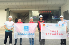 助力“百千万工程”| 在粤央企青年为番禺乡村“赤膊房”披上“新衣裳”，焕发城市新活力